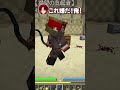 危ないって分かってても開けたくなるよね