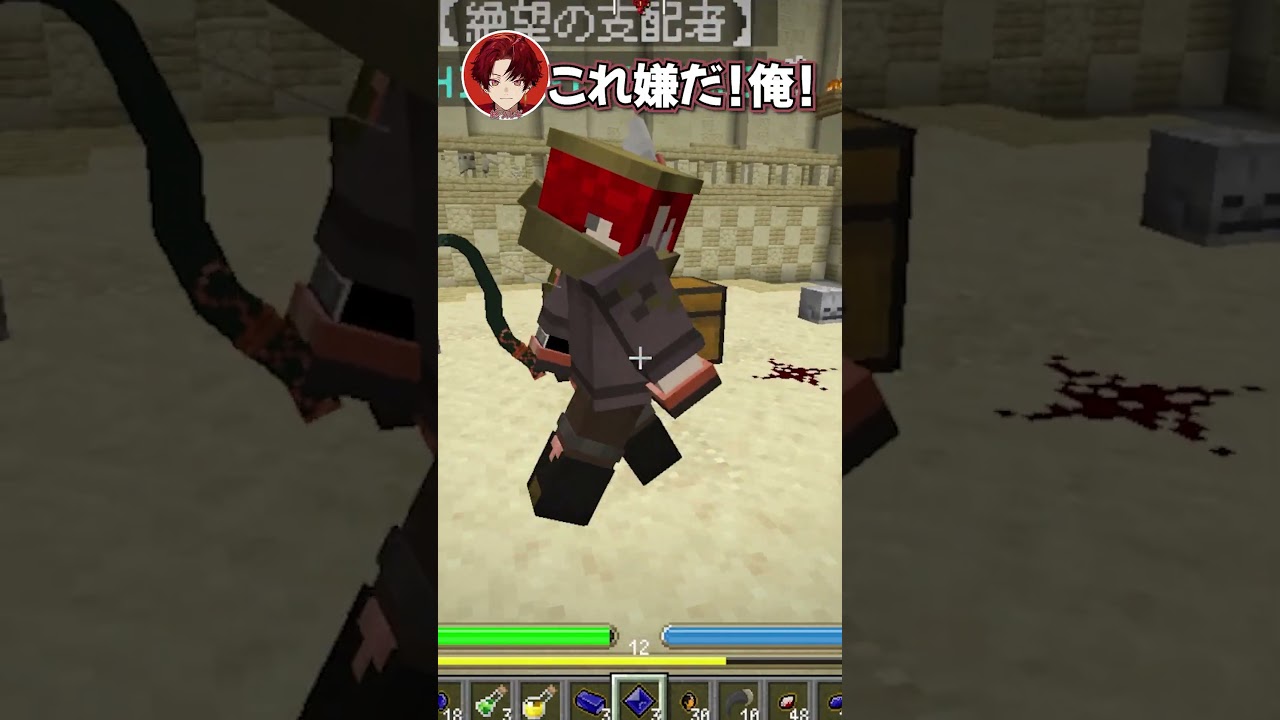 危ないって分かってても開けたくなるよね