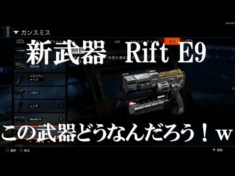 [COD:BO3] People enjoying the new handgun [Live] FPS
