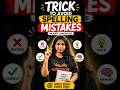 Avoid Spelling Mistakes in Exams: languages Tricks! ❌