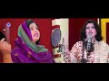 baran song 2022// nazia iqbal // sitara younas pashto new songs // pashto filam songs// hot dance //