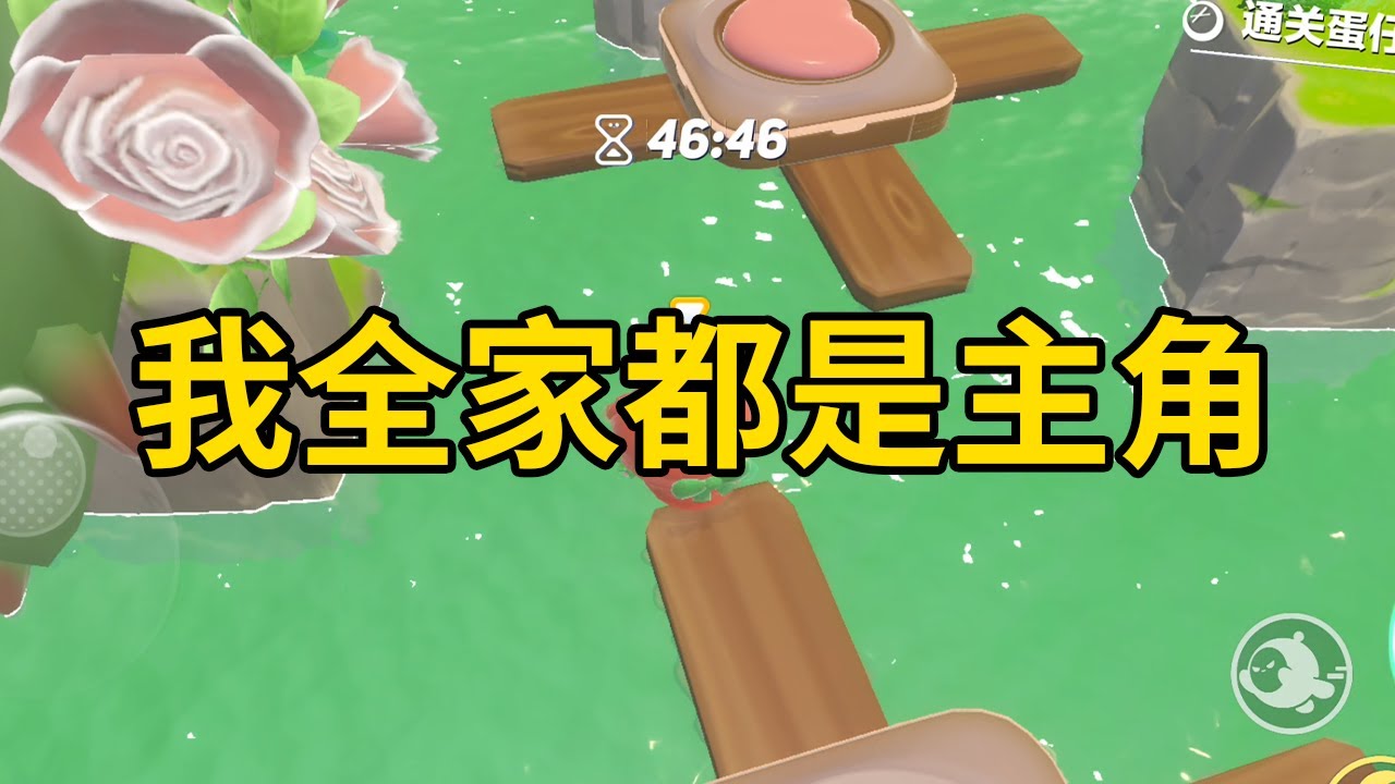 我全家都是主角 #一口气看完 #小说 #故事 #推文 #聽書 #有聲書 #小說 #故事 #一口氣看完 #爽文