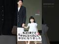 再投稿・愛子さまの苦悩の日々「お母様へ」