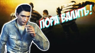 10 игр, в которых ВЫ сможете совершить ПОБЕГ ИЗ ТЮРЬМЫ 10 игр, в которых ВЫ сможете совершить ПОБЕГ ИЗ ТЮРЬМЫ