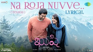 Tu Meri Roja | Kushi | Vijay Deverakonda | Samantha Ruth Prabhu | Javed Ali | Hesham Abdul Wahab