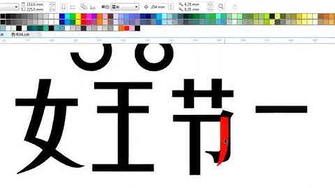 CorelDRAW 2021  Full Tutorial for Beginners 初学者完整教程 #shorts #515
