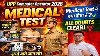 UPP Computer Operator 2026 🚀 Medical Test🔥 Height, Chest, Eye Vision Check❓ All Doubts Clear 💯#upp