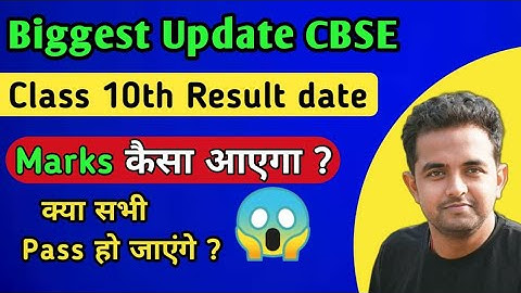 #Cbse latest updates ! Result date class 10 ! Objective criterion Released!