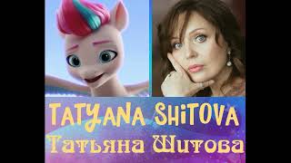 My Little Pony: Maretime Bay Adventure: Татьяна Шитова: all Zipp Storm lines [Russian dub]