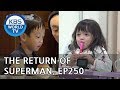 The Return of Superman |슈퍼맨이 돌아왔다 - Ep.250: From Mt. Halla to Mt. Paektu Part 2 [ENG/IND/2018.11.11]