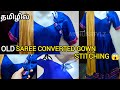 Saree converted traditional gown stitching in tamil saree to long gown💥#diy#sareereuseideas #sarees