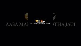 Asa mahadev motha jati g 🔝✌️💥#mahadevdjsong#viral #djremix #shorts