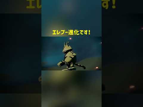 エレブー Youtube