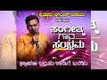 C ASHWATH SHRAVANA BANTHU KADIGE sing by jagasish puttur ಶ್ರಾವಣ ಬಂತು ಕಾಡಿಗೆ ದ.ರಾ ಬೇಂದ್ರೆ ಸಾಹಿತ್ಯ