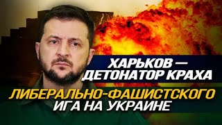 Кабы Взломали Позиции Всу Под Часовым Яром. Николай Сорокин