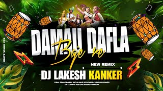 DAMAU DAFLA || RAUTH NACH || दमाऊ दफड़ा बाजे रे || REMIX || DJ LAKESH KANKER#cg #dukaluyadaw #cgsong