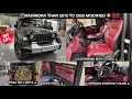 MAHINDRA THAR 2015 TO 2025 MODIFIED 🔥 | WITH LUXURIOUS INTERIOR 😍 | AND ROXX TAIL LIGHTS ✅