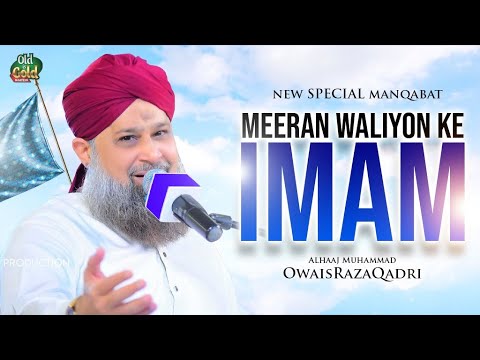 Owais Raza Qadri   Meeran Waliyon Ke Imam   Official Video   Old Is Gold Naatein