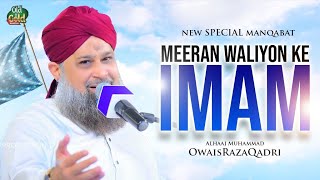 Owais Raza Qadri - Meeran Waliyon Ke Imam -  Video - Old Is Gold Naatein