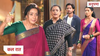 Anupama Today New Promo 28Th January 2026