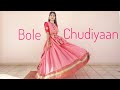 Bole Chudiyaan Dance  Cover | K3G | Same Steps | Vartika Saini Dance | Easy Dance on Bole chudiyaan