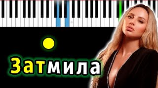 ANNA ASTI - Затмила | Piano_Tutorial | Разбор | КАРАОКЕ | НОТЫ + MIDI видео