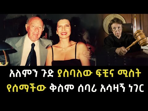 ቪዲዮ: ምልክቶች በእውነተኛ ታሪክ ላይ የተመሰረቱ ነበሩ?