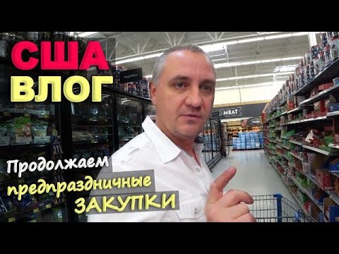 Видео: Чемпион раньше был брендом Walmart?