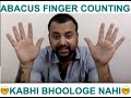 Abacus Finger Counting | Abacus Training in Hindi/Urdu