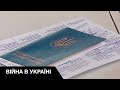 Навіщо окупанти вивозять українців до Росії