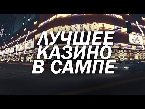Казино arizona rp покер онлайн игровая долина играть