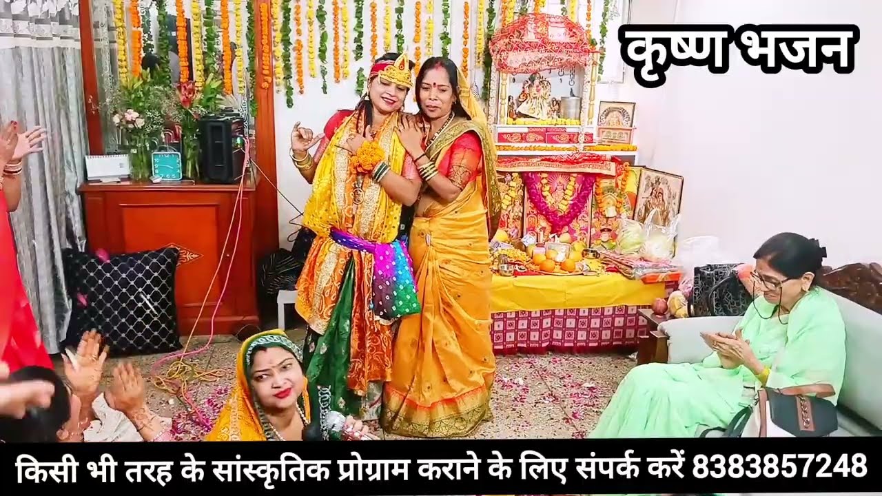 पूजा शर्मा और गुड्डी दीदी की शानदार प्रस्तुति 💯👉गजब कर गई हाय ब्रज की राधा 👍🌹बहुत ही सुंदर झांकी🙏💯