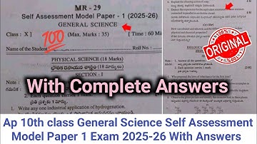10th self assessment 1 physical Science question paper 2025 with answers|💯Ap 10th physics Fa-1 paper