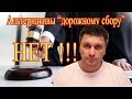 Дорожный сбор в Беларуси. &quot;Альтернативы НЕТ!!!&quot;