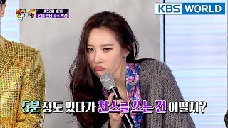 Unexpected result! SUNMI is the last one remaining? [Happy Together/2018.01.25]