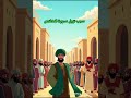 سبب نزول سورة الإخلاص اللهم صل وسلم على نبينا محمد لايك اشتراك بالقناه ليصلك كل جديد سبب نزول سورة الإخلاص اللهم صل وسلم على نبينا محمد لايك اشتراك بالقناه ليصلك كل جديد