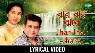 Jhar Jhar Jhare lyrics | ঝর ঝর ঝরে | Asha Bhosle, Amit Kumar chords