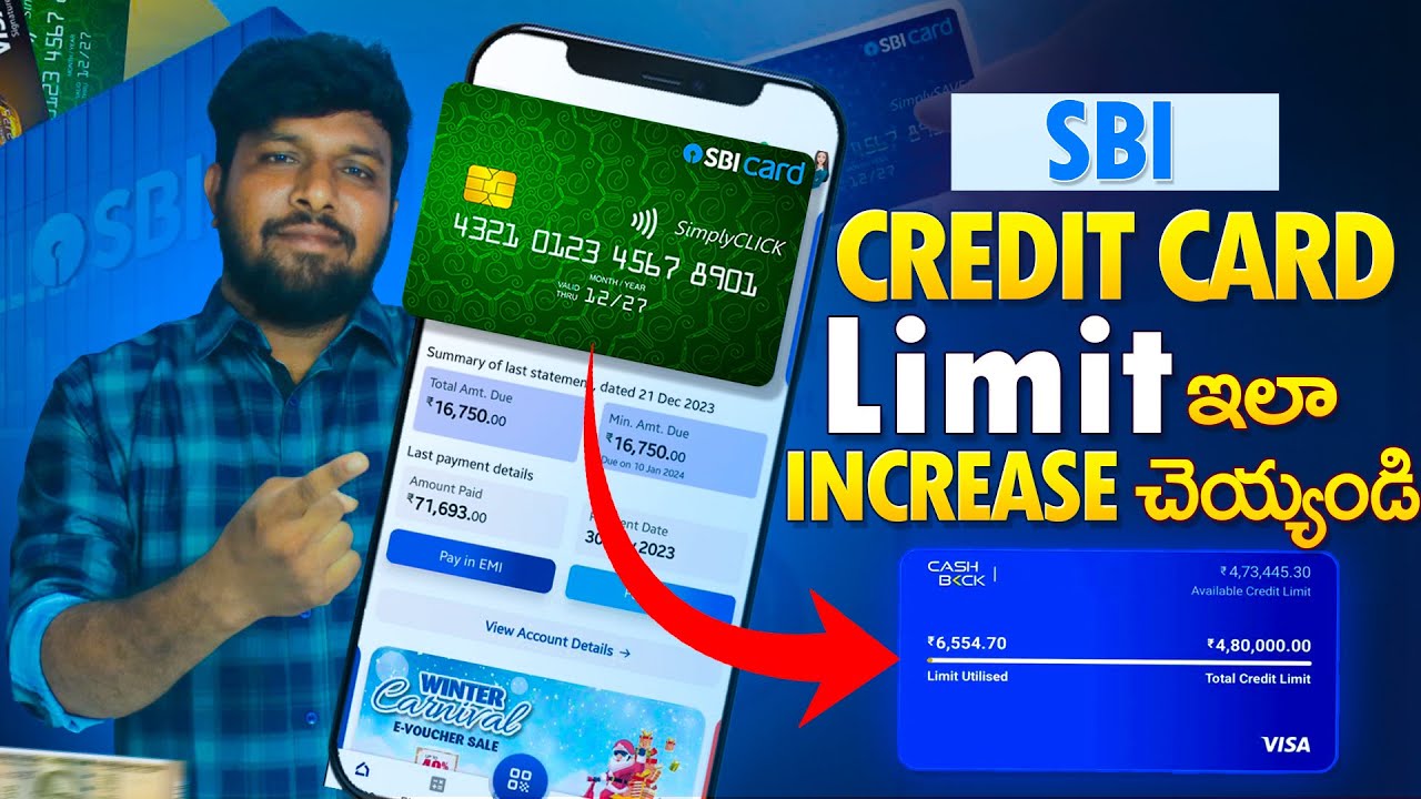 How To Increase SBI Card Credit Limit Telugu SBI Bank Credit Card sbi-card-app-new-update-sbi-bank-credit-card-mysmartupdate-youtube
