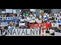 Сан-Франциско: митинг в поддержку Алексея Навального - Free Navalny