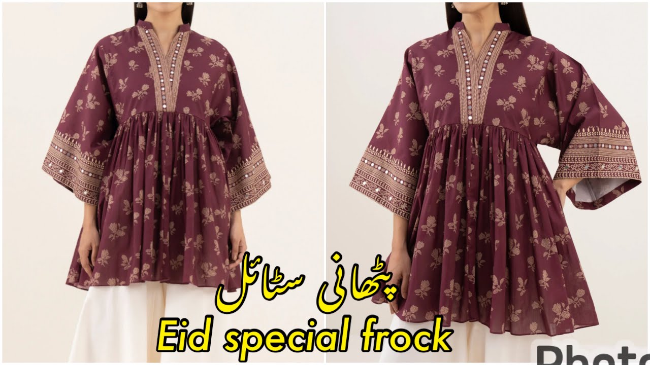 How to make Peplum Afghani پٹھانی Short Frock easy cutting and stitching 