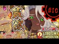 【Lobotomy Corporation】欲望のままに我儘に!part10【真ん中縛り】【ゆっくり実況】