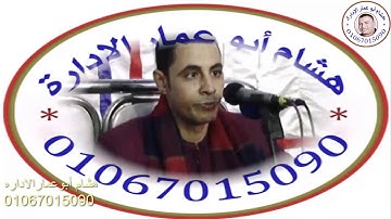 الشيخ احمد كمال العيسوى تلاوه روعه بقريه زهره بالمنيا من منزل الحاج على حسن على سيف تصوير الإداره