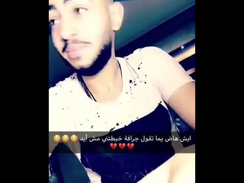 هههههه ياحرام جرافة معلش يقلبي