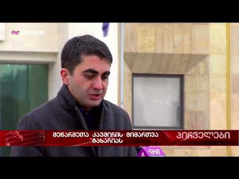 ადგილობრივი მცირე და საშუალო  მეწარმეები მთავრობას თხოვნით მიმართავენ