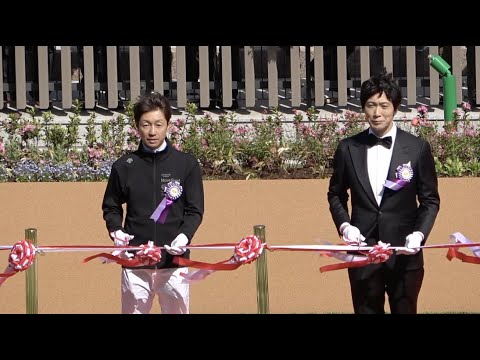 武豊騎手も登場！京都競馬場グランドオープンセレモニーの一部始終