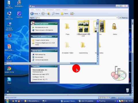 ფოლდერის გაქრობა