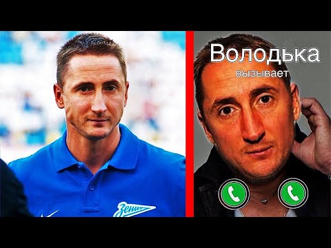 Video: Vladimir Bystrov - midfielder ntawm Krasnodar football club