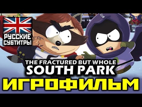 Video: South Park The Fractured But Whole Out Questo Dicembre: Ecco Il Gameplay
