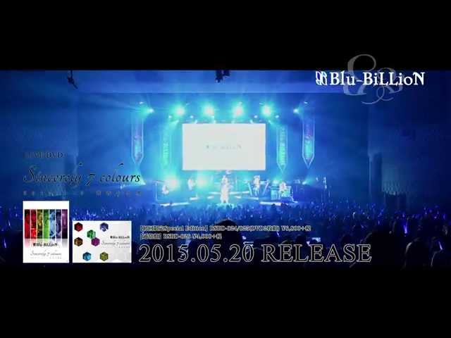 【新品未開封】Blu-BiLLioN LIVE DVD蒼【限定メモリアル豪華盤】