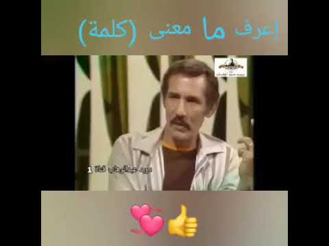كلمة شرف الرجل كلمة